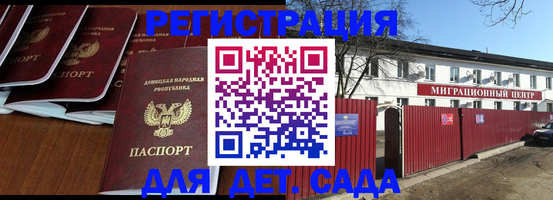 временная регистрация надежно в Добрянке