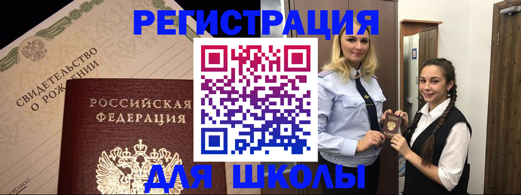 временная регистрация адрес в Добрянке